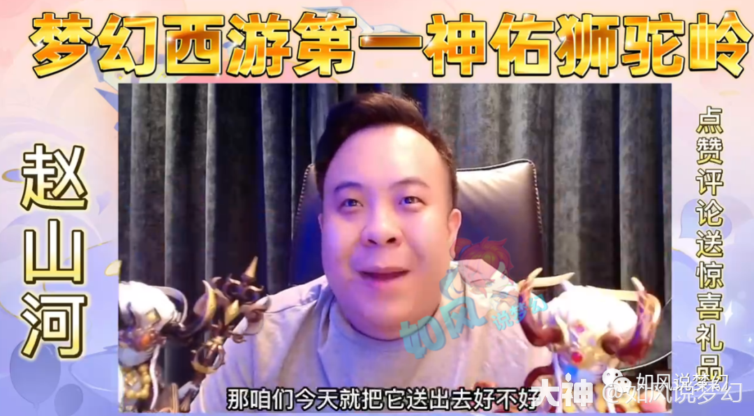 赵山河_赵山河李秋雅免费阅读小说