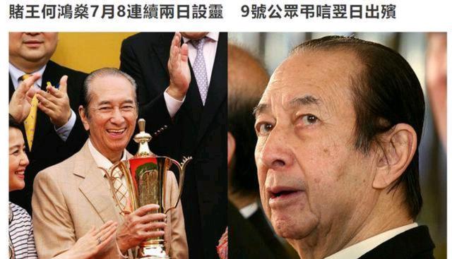 何鸿燊身高_何鸿燊的岁数
