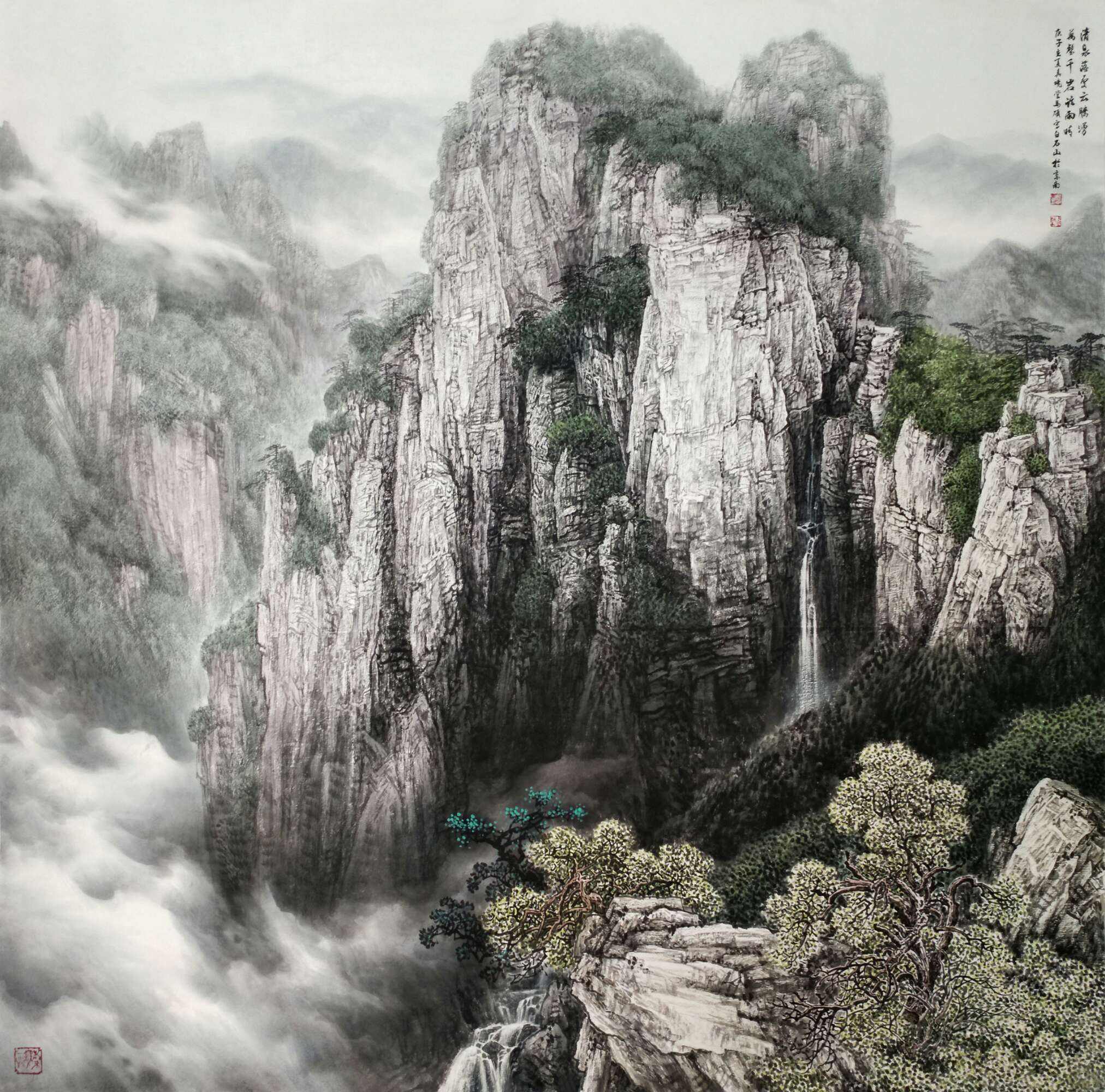 马硕_马硕男