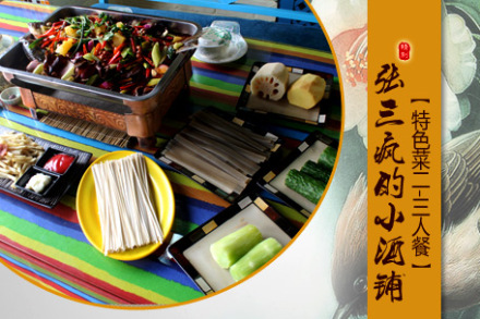 张三斤_张三斤和邱雪花是什么电视剧