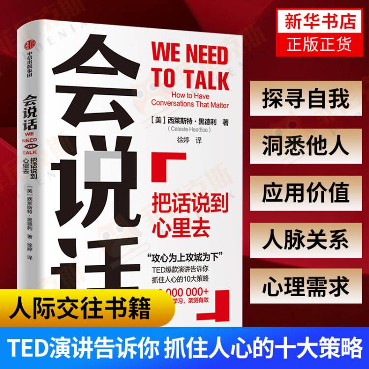 西莱斯特_西莱斯特冰稚邪