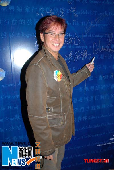 谭咏麟父亲_谭咏麟父亲为什么给儿子颁奖