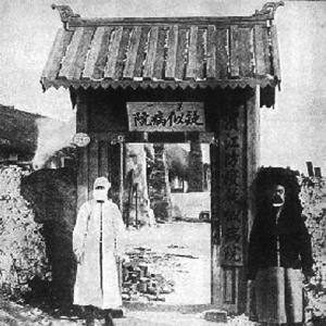 伍连德简介_伍连德简介资料