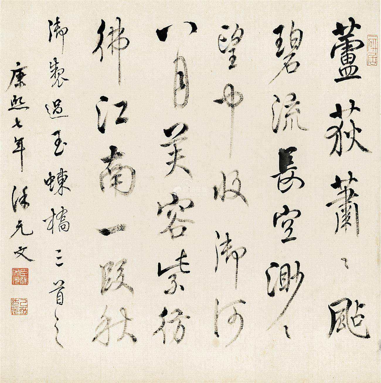 三徐_三得利乌龙茶