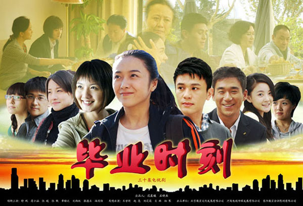 励志电视剧_励志电视剧学生