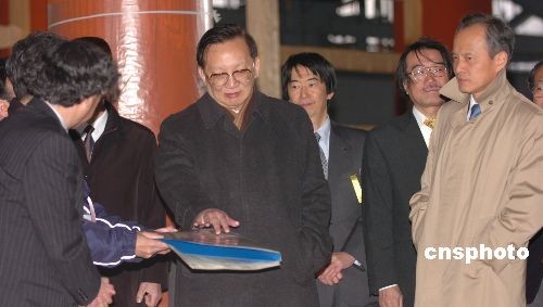 毛远新_毛氏家谱表