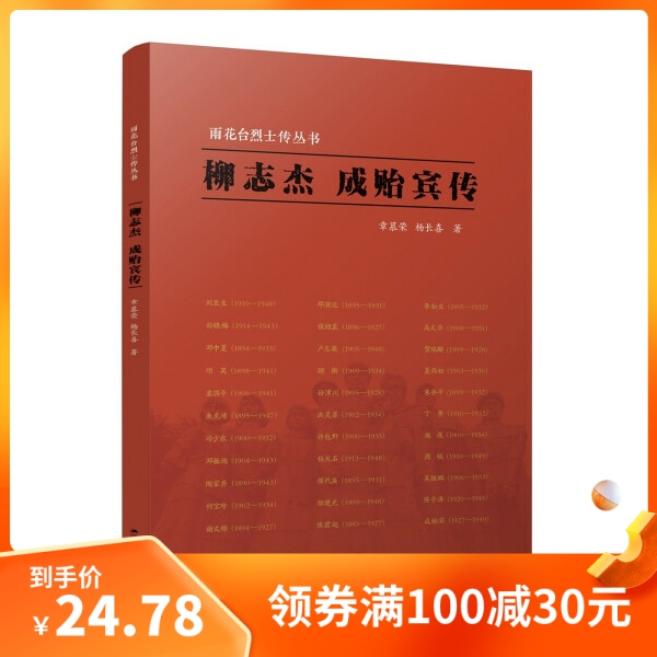 成贻宾_孙德通华东政法