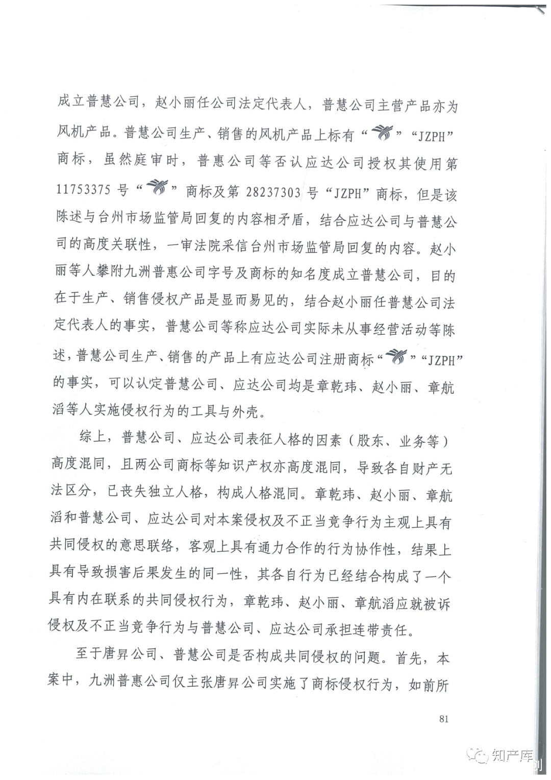 普慧_普慧扬帆扣款