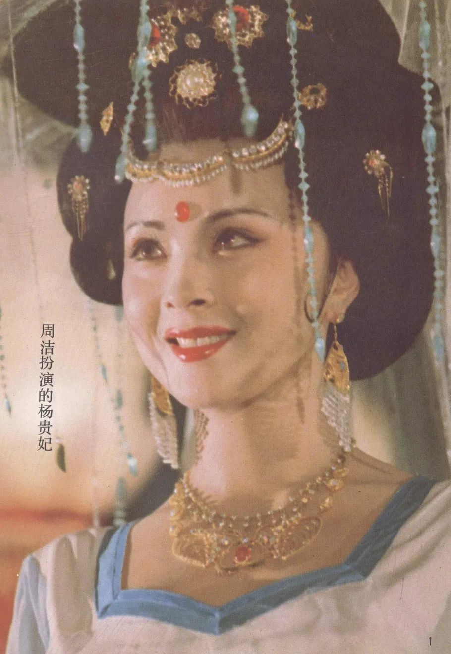 杨贵妃哪里人_杨贵妃哪里人?