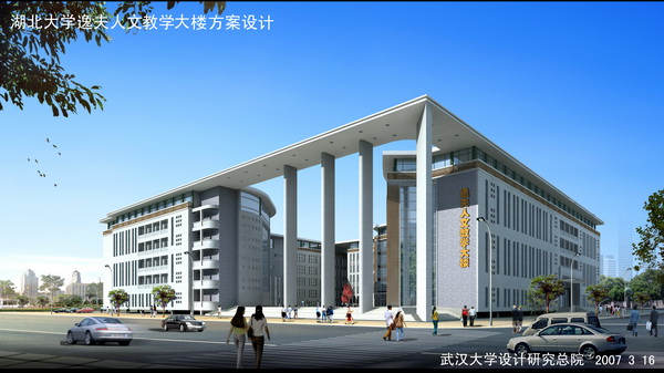湖南大学文学院_湖南大学文学院研究生招生简章