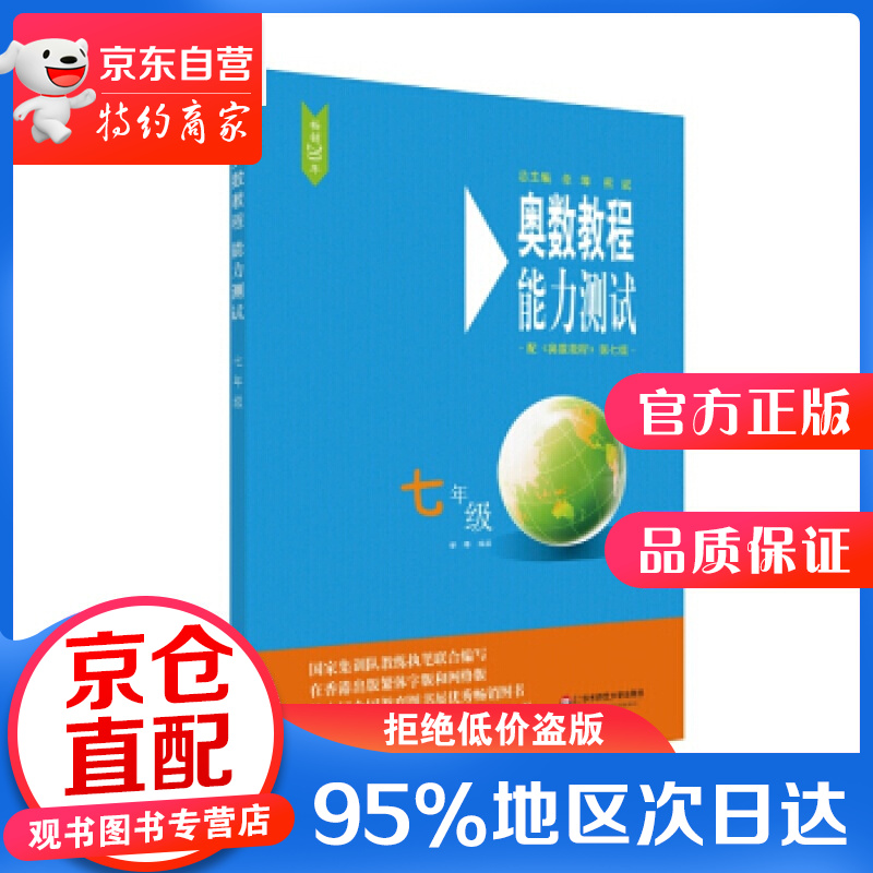 单墫_单墫怎么念