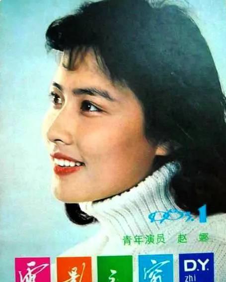 赵娜_赵娜配音
