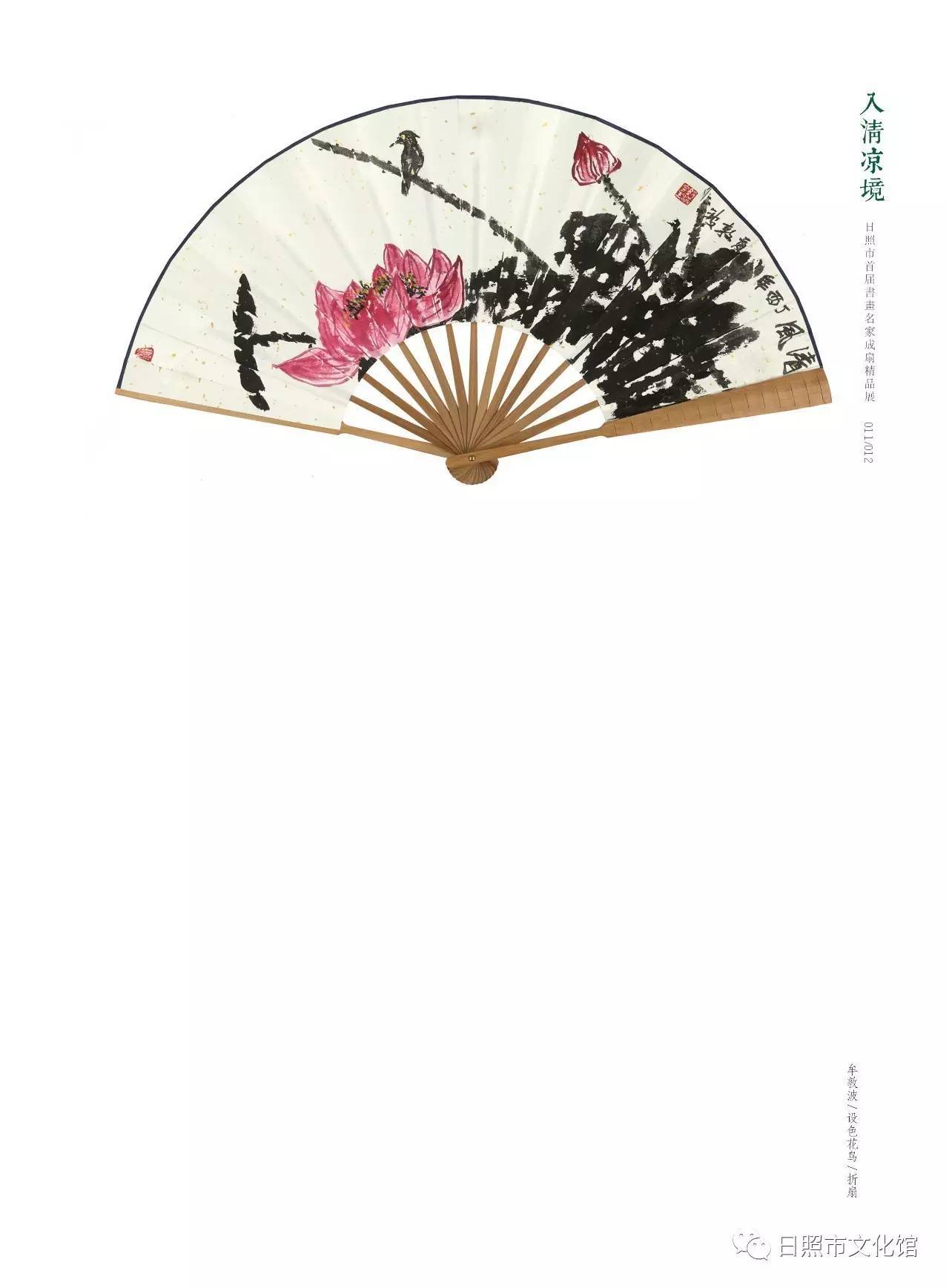 于国良_于国良紫砂