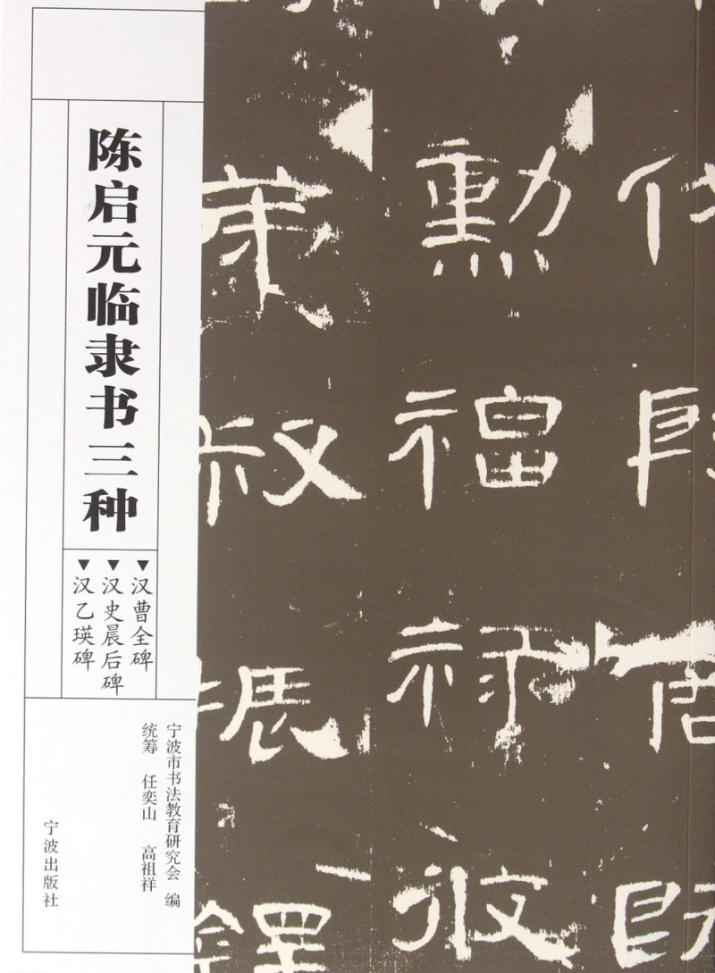 陈启元_陈启元一幅字多少钱