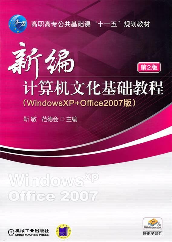 靳敏_靳敏超