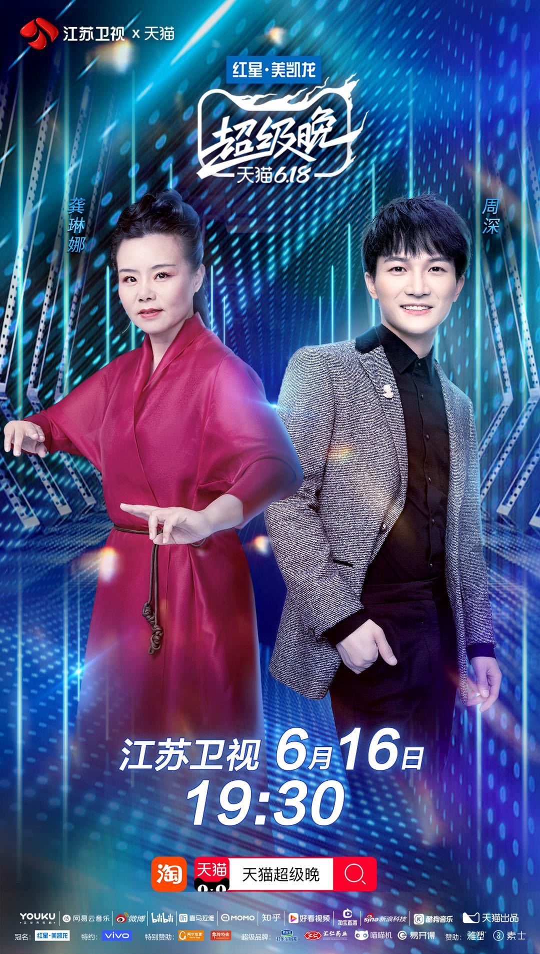 周琛_周琛大渔