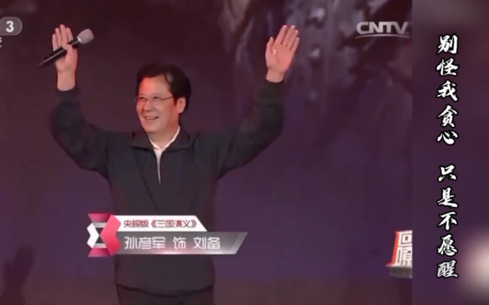 孙彦军_孙彦军妻子陈晓旭