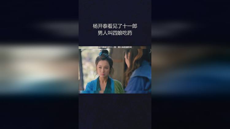 杨开泰_杨开泰是谁的儿子