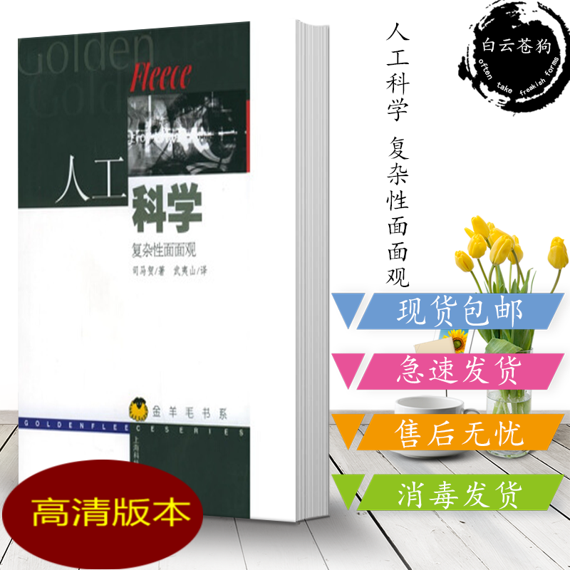 司马贺_司马贺亮简介