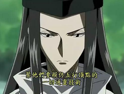 麻仓叶王_麻仓叶王是谁
